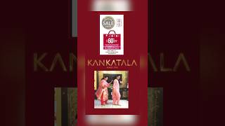 KANKATALA SALE 2025 (JUNE) #offers #shorts #kankatala #youtubeshots #chandulasyamu