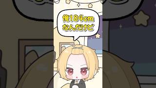 そうまくんと何cm差？？ #そうまくん #切り抜き #stpr #knighta
