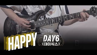 Happy - Day6(데이식스) [TAB악보 Electric Guitar Cover]