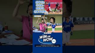 250612 기아전_살아나는 구자욱, 1회부터 선제 투런포! #삼성라이온즈 #구자욱 #김대진 #김용국 #TBC #kbo