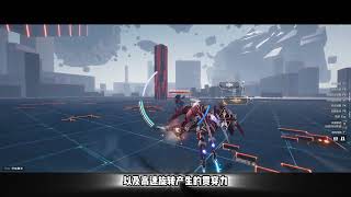 黑豹——极致的暴力美学【解限机机兵大讲堂01】 #解限机  #新游鉴赏家 #解限机公测上线  #解限机整活二创 #天空属于解限机