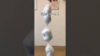 【 傘袋をオムツ袋に 】#0歳育児#0歳児ママ#令和6年ベビー#ベビーグッズ#ベビー用品#赤ちゃん用品#育児グッズ#新米ママ#新米ママと繋がりたい#育児ハック#オムツ袋#傘袋#傘袋でオムツ袋