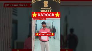 BIHAR DAROGA NEW VACANCY :SI -RITESH ,Bihar Daroga New Vacancy 2024