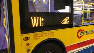 2018年的高鐵西九龍站巴士線W1丶W2丶W3。