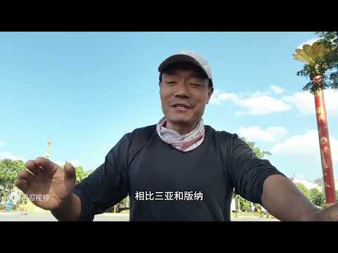 中国气候最好的养老城市，一年四季不冷不热，为啥一直火不起来？