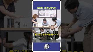 지진난 거 아니라고!! | 개그콘서트 Gagconcert | KBS 250720 방송