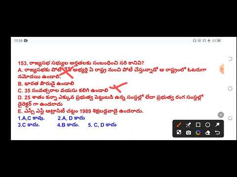 కేంద్ర ప్రభుత్వం | 𝙋𝙧𝙖𝙘𝙩𝙞𝙘𝙚 𝗤𝘂𝗲𝘀𝘁𝗶𝗼𝗻𝘀 𝟯𝟬 | 𝗜𝗻𝗱𝗶𝗮𝗻 𝗣𝗼𝗹𝗶𝘁𝘆 | 𝗧𝘀𝗽𝘀𝗰 | 𝗔𝗽𝗽𝘀𝗰 | 𝙈𝗰𝗾 | 𝙏𝙚𝙨𝙩 | 𝙀𝙭𝙖𝙢 | 𝗕𝗶𝘁𝘀