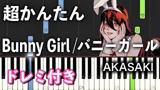 Bunny Girl - AKASAKI | Easy Piano Tutorial