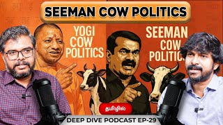 Seeman Cow Politics - Tamil Kamaraj | Deva | Seeman | Podcast