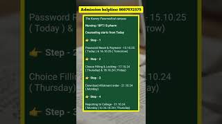 THE KAVERY PARAMEDICAL CAMPUS|COUNSELLING STARTS|Government quota-வில் படிக்க ஆசையா??