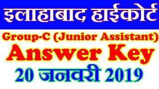 Allahabad High Court GROUP-C Answer Key 20 January 2019  Allahabad High Court GROUP-C Question Paper