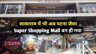 Sasaram Mein Bhi Ab Patna Jaisa Super Shopping Mall Ban Hi Gya।Vl Square Shopping Mall Sasaram