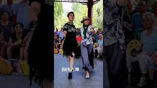 #舞出美麗舞出健康 #廣場舞 #舞臺無處不在跟著節奏嗨起來