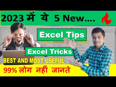 🔥5 Excel Tips and Tricks You Should Know in 2023 | MS Excel Tutorial in Hindi | MS Excel Full Course