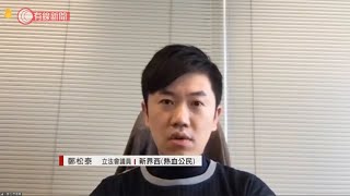 有議員憂沒機制監察國安處監聽　李家超：國安委會謹慎監督 - 20210115 - 港聞 - 有線新聞 CABLE News