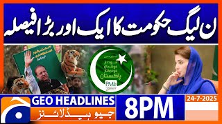 𝐏𝐌𝐋-𝐍 𝐆𝐨𝐯𝐭'𝐬 𝐁𝐢𝐠 𝐃𝐞𝐜𝐢𝐬𝐢𝐨𝐧..!! | Headlines Geo News 8 PM | 24 July 2025