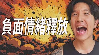10分鐘立刻靜心【負面情緒釋放】心跳呼吸引導 10min Guided Wim Hof Breathwork