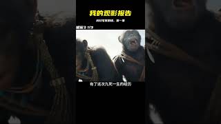 第一集 #科幻 #宅家dou劇場 #我的觀影報告 #恐怖電影 #漢尼拔 #電影解說 #驚悚 #故事