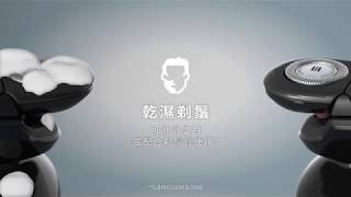 Philips 全新500系列電鬚刨