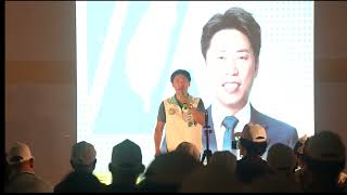 基隆人的氣魄（2025/7/25 選前之夜 張之豪發言）
