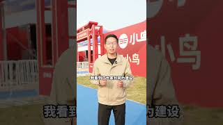 我们的一言一行都代表着丰县的一草一木，愿我们都能永远热爱丰县这座城市#丰县 #家乡的变化