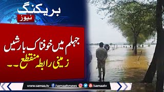 Flood in Pakistan | Heavy Rain in Jhelum | Sad News From Chakwal and Jhelum