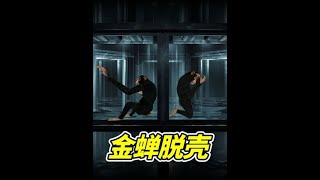 学好初中地理，能救命！ #游戏 #整活 #游戏鉴赏家