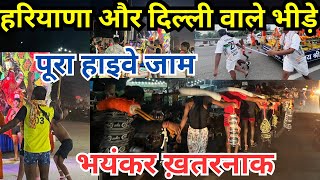Huge D.J Kawad reached Haridwar || Dangerous form of highway || D.J Kawad Haridwar | DJ kawad com...