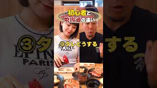 👆皆さんは焼肉初心者？🔰それとも焼肉通？🥩お弁当ご存知でした？🤭※ 9店舗限定販売中！詳しくはHPへ#焼肉食べ放題#焼肉#じゅうじゅうカルビ#焼肉ランチ#テイクアウト#お弁当#限定販売