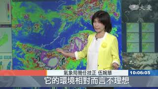 解除陸上颱風警報 仍要豪大雨