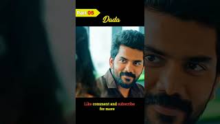 मैनेजर निकली ex wife | dada south hindi dubbed movie #shorts #shortvideo