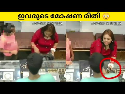 മോഷ്ടിക്കാനാണെങ്കിലും ഇങ്ങനെ കാണിക്കാമോ|smart thieves caught on camera|90sKID| Sixthsense malayalam