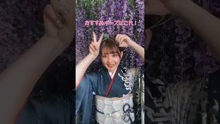 【きゅるりんってしてみて】二十歳の振袖前撮りおすすめポーズ♡『チバゆなちゃん編！』【PHOTO STUDIO KOWA】