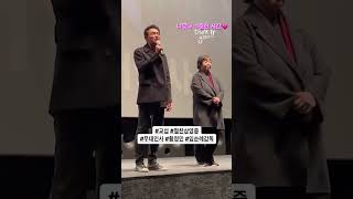 [교섭] 너무나 소중한 무대인사💗