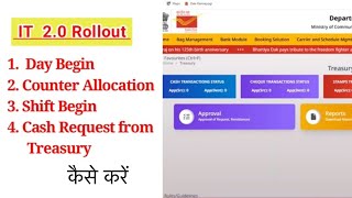 IT 2.0 Rollout Postoffice Training #DayBegin #CounterAllocation #ShiftBegin #CashRequestFromTresury