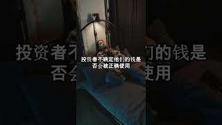 乌克兰重建，特朗普的现实利益策略？ #乌克兰 #美国 #特朗普