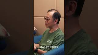 《聽說》男聲 之 我的價值在於 #香港賽馬會慈善信託基金 #香港明愛 #男士服務 #思達計劃 #人際 #社交 #溝通 #工作 #朋友 #情緒 #父職 #男士工作 #音樂會 #男士情感 #唱歌 #自白