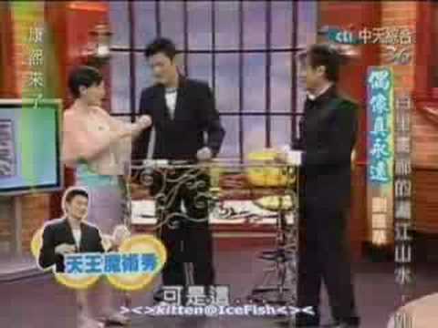 Andy Lau Magic 康熙來了 劉德華 魔術