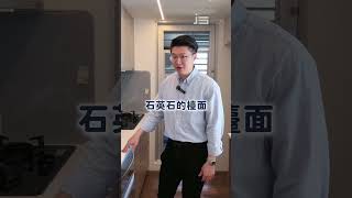 廚房清潔超省力！廚房設計3重點  #室內設計師 #廚房 #廚房改造