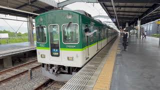 まだまだ現役！京阪1000系準急淀屋橋行き樟葉発車