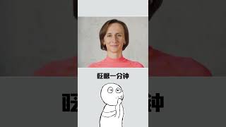 有用知识 #知识 #技巧 #常识 #shorts #viralvideo