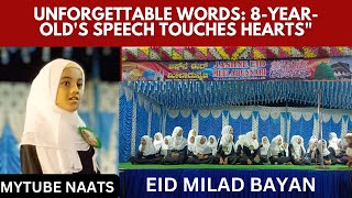 Unforgettable Words 8 year Old's Speech Tech Heatrs | Aurat Mahshray Ki Pahchan Hai | New Bayan