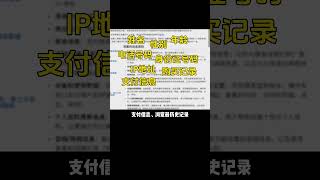 有病毒？ 喜加一的游戏居然有毒！#steam游戏 #单机游戏 #无主之地2 #游戏推荐 #游戏日常