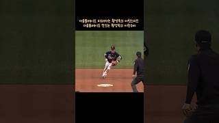 황영묵의 미친스피드&미친수비 #한화이글스 #황영묵 #kbo #doubleplay