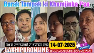 Barak Tampak ki Khomjinba Pao - 14 July 2025 || Lakhipuronline Manipuri News, Assam