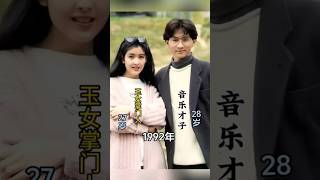 90年代，有玉女掌门人之称的周慧敏和台湾音才之子的合影，真是回忆满满 #明星 #周慧敏