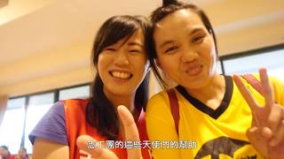2017志工活動_台新志工團送愛到台東  與牧心及慎修同歡