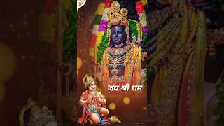 jai shree ram 🚩#RamBhagwan #JaiShriRam #RamShorts #BhaktiShorts #RamMandir #SanatanDharma #Ramayana