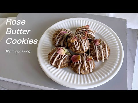 優雅的玫瑰曲奇餅乾 Rose Butter Cookies / Yiting的烘焙夢
