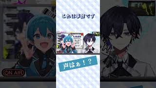 言葉選びって大事w #すにーかっと #すにすて #ちぐさくん #amptak切り抜き
